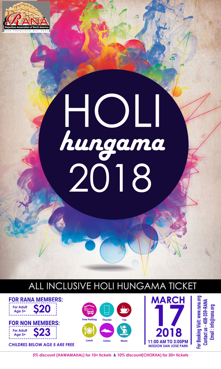 List of color festival Holi in sf bay area